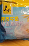 黑牛特浓牛奶醇香燕麦片600g 早餐冲调谷物营养代餐 实拍图