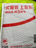 史记货殖列传京东自营注释译文百话本故事新编历史政治经济楼宇烈主编名家解读【善品堂藏书】 实拍图