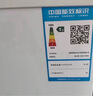 荣事达（Royalstar）小冰柜家用小型冷冻保鲜迷你冷藏商用卧式冷柜单用储母乳柜节能省电 【一级节能 全国联保】单温 138L 实拍图