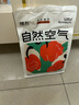 福丸自然空气苹果木豆腐猫砂除臭抑菌植物混合猫砂 烟台苹果 2.5kg*4 实拍图