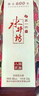 水井坊 臻酿八号 52度 520ml 单瓶装 浓香型白酒 加量不加价 实拍图