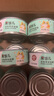 顽皮（Wanpy）鸡肉鲣鱼猫罐头80g*24罐（汤汁型）湿粮罐头happy100果饭儿 实拍图
