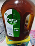 滴露（Dettol）消毒液衣物除菌液洗衣消毒水1.8L杀菌除螨 家居宠物消毒除菌  实拍图