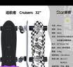 星板Star星板陆地冲浪板专业陆冲滑板PU桥弹簧桥男女全款式链接陆冲板 32寸 巡航者 「身高150-190cm」 铝合金弹簧桥「丝滑」 实拍图