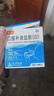 [博叶] 口服补液盐散(III)5.125g*6袋/盒 实拍图