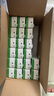 伊利 纯牛奶苗条装 200ml*24盒 优质乳蛋白早餐伴侣 礼盒装 4月底产 实拍图