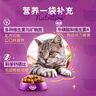 伟嘉猫粮 吐毛球成猫夹心粮海洋鱼1.4kg控制毛球全价粮全猫通用 实拍图