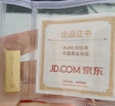 中国黄金 京东金条 Au99.99 50克 投资金 投资金条 送礼收藏 支持回购 实拍图