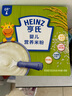亨氏婴幼儿原味米粉400g*3宝宝辅食二价铁维生素米糊米粉6月+ 实拍图