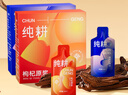纯耕红黑枸杞原浆组合1800ml头茬枸杞汁礼品盒装 (红300ml黑300ml）*3 实拍图