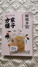 方家铺子中华老字号 桃胶雪燕皂角米组合200g 独立小袋桃胶甜汤银耳羹原料 实拍图