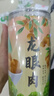 福曦堂 龙眼肉220克*2罐（共计440克）中药材 桂圆肉 无核免剥桂圆干 龙眼干 可泡水 实拍图