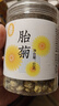 宁安堡菊花茶 浙江桐乡头采胎菊 茉莉玫瑰花茶 菊花茶60g 实拍图