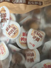良品铺子什锦鹌鹑蛋450g卤蛋小包装64颗铁蛋即食盐焗卤味素食网红休闲小吃 实拍图