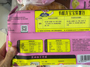 九洲丰园有机龙宝宝紫薯包198g（6只） 卡通包子早饭速食儿童早餐食品面点 实拍图
