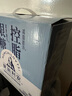 光明 莫斯利安巴氏杀菌风味 酸奶200g*12盒 低脂减25%蔗糖新礼盒装 实拍图