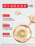 玉兰油（OLAY）大红瓶水乳液面霜眼霜洁面礼盒抗皱紧致抗衰老护肤品套装生日礼物 实拍图
