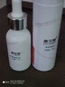 康芙美（Covomer）安肤修颜水80ml 实拍图