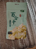 十月稻田 百合干 100g 龙山产百合 干货 银耳莲子桂圆枸杞羹煲汤食材 实拍图
