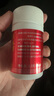 青春宝永真片免疫调节人参皂苷保健品中老年营养品简装配礼袋2盒 实拍图