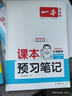 阳光同学 2025秋新版 暑假衔接二升三数学人教版 预备三年级小学暑假作业预复习同步训练练习册一本通 实拍图