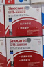 三诺（Sinocare）血糖仪家用安稳+医用级免调码血糖试纸测试仪 仪器+300支试纸 实拍图