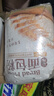 新良原味面包粉10斤装 高筋面粉 烘焙原料 手撕面包机用小麦粉 实拍图
