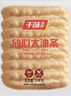千味央厨放心大油条1200g 20根 儿童早餐食品半成品 放心油条豆浆伴侣早点 实拍图