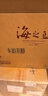 洋河 蓝色经典 海之蓝52度480ml*6瓶 整箱装 绵柔浓香型白酒 实拍图