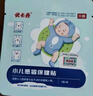 优卡丹小儿风寒感冒贴 鼻塞流鼻涕打喷嚏婴幼儿宝宝儿童肚脐贴 2贴/袋 实拍图