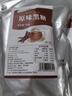 广西正宗古法甘蔗小块黑糖手工熬制老红糖原味冲饮土红糖散装 古法黑糖【100小块超值袋装】 实拍图