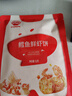 秋田满满冷冻鳕鱼鲜虾饼52g 大西洋真鳕鱼儿童早餐半成品 享宝宝婴儿食谱 实拍图
