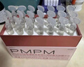 PMPM双玫瑰依克多因次抛精华液21支（1.2ml*0.3ml）有效期至25年12月 实拍图
