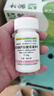 【原研进口】韦立得 富马酸丙酚替诺福韦片 25mg*30片/盒+恒玉佳 龙胆泻肝丸 6g*6丸/盒 科学保肝护肝 实拍图