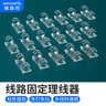 维智控理线器 免打孔无痕电线固定器 桌面收纳整理走线夹网线卡扣 【透明/小号 3-5mm】自粘神器/有胶 20个 实拍图
