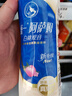 统一 阿萨姆 白桃观音 水果奶茶 450ml*15瓶 整箱装 实拍图