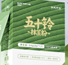 和风宇治抹茶粉五十铃24g日本式100%纯抹茶粉独立包装咖啡烘焙茶道用点茶 实拍图