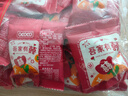 OCOCO喜糖500g 吾家有喜婚糖升学宴伴手礼软糖橡皮糖结婚订婚喜事糖果 实拍图