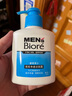 碧柔（Biore）清爽去油深层清洁洗面奶男士保湿洁面露150ml 温和洁面去角质自营 实拍图