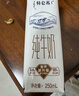 蒙牛特仑苏【0脂肪礼盒装】脱脂纯牛奶 250ml×16盒(3.6g优质乳蛋白)  实拍图
