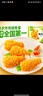 圣农 脆皮炸鸡原味净重250g*3包 韩式炸鸡半成品油炸小食空气炸锅食材 实拍图