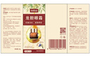 白云山龙胆眼霜精华淡化细纹提拉紧致黑眼圈眼袋抗皱眼霜三瓶装60g 实拍图