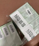 同仁堂 TRT 当归苦参丸6g*6袋*5盒 凉血 祛湿 头面生疮 粉刺疙瘩 湿疹刺痒 酒糟鼻赤 实拍图