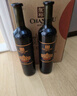 张裕 九代特选解百纳蛇龙珠干红葡萄酒750ml*2瓶礼盒红酒送礼国货 实拍图