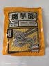 南瓜轻食魔芋面魔芋粉丝低碳低卡低脂免煮即食代餐主食200g袋装 【免煮免泡】南瓜魔芋面*1无调料 实拍图
