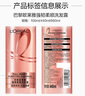 欧莱雅活力姜洗发水护发素强韧发丝洗发露生姜洗护套装440ml*2 实拍图