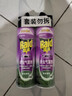 雷达(Raid) 杀虫剂喷雾 550ml*2瓶 绿茶香型 杀蟑喷雾 杀虫气雾剂  实拍图