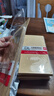 得力（deli）5号牛皮纸文件袋纸袋 220*110mm发票袋 邮局标准信封袋工资袋 20个装 3423A 实拍图