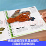 我们的动物王国立体书 3-6岁乐乐趣童书儿童科普立体互动机关翻翻书幼儿启蒙早教动物世界绘本省钱卡 实拍图
