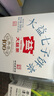 大益TAETEA茶叶普洱茶生茶 5年干仓 经典标杆饼茶100g*5 品质口粮茶 实拍图